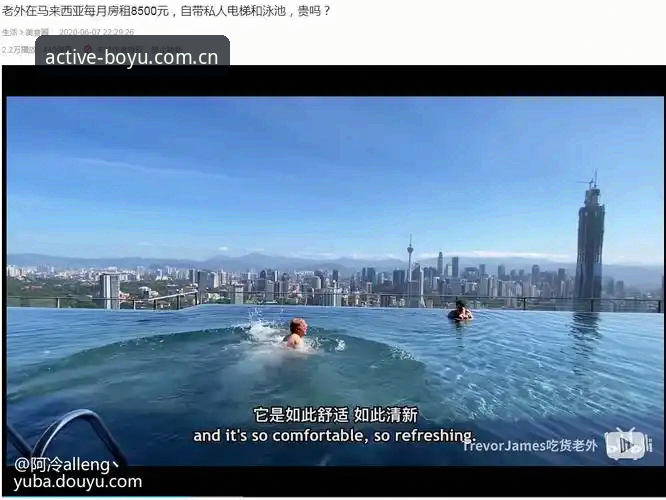 博鱼多平台赛况分析功能使用教程：从入门到精通的全流程操作指南
