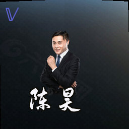 陈昊