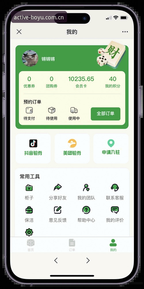 如何通过博鱼体育平台一站式管理赛事与棋牌？大发棋牌官方网站登录入口详解