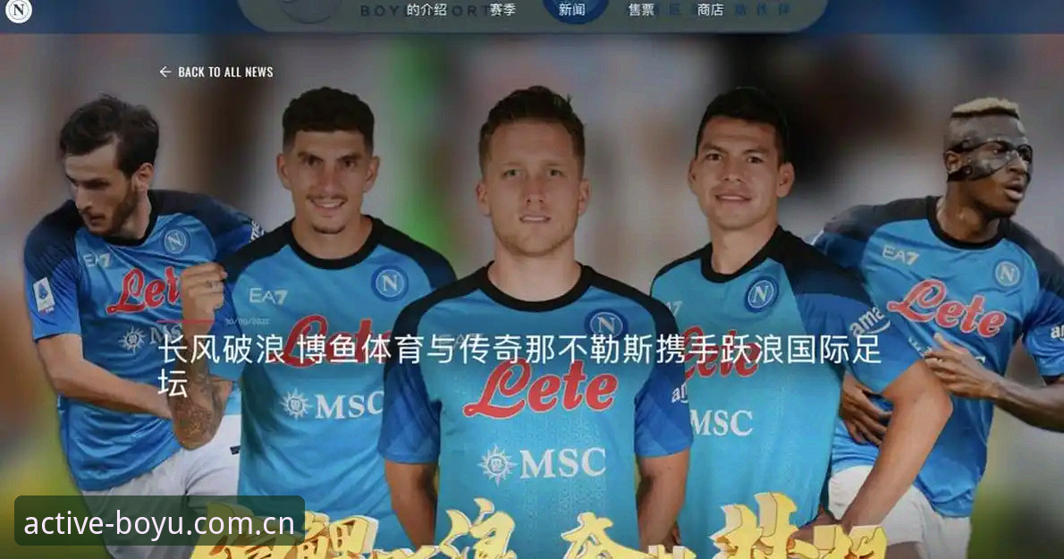 博鱼同类赛事数据对比 博鱼体育平台同类赛事数据对比使用指南:从入门到精通